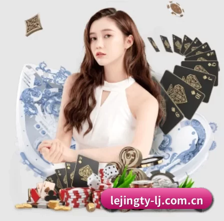 乐竞 APP