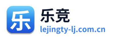 乐竞